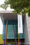 경기도, 어린이 전용 박물관 26일 개관
