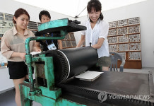 시민인쇄출력사 | 활판인쇄 체험하는 시민들
