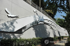 새단장한 부산 대티터널 옹벽