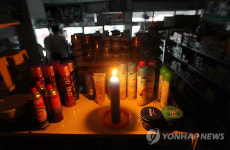 촛불로 가게 밝힌 슈퍼마켓