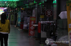 정전된 춘천 지하상가