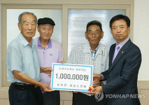 경로당 노인들 어린이 한자공부에 써주오