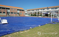 경남교육청 석면 운동장 검사 거쳐 재시공