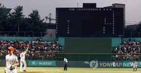 전광판 고장난 청주야구장