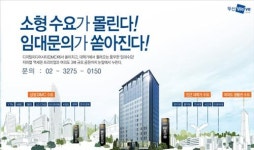 5호선 마포구청역 도보 2분거리 상암두산위브