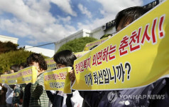 춘천장애인부모연대 장애인생존권 확보하라