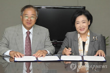 인구보건복지협회-한국의료지원재단 MOU체결