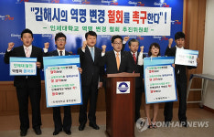 인제대 경전철 인제대역 명칭 바꾸지 마라