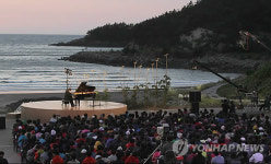 백건우 위도에서 피아노 콘서트