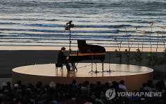 백건우 섬 피아노 콘서트