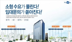 상암 DMC 개발 호재 두산위브센티움 분양