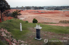 당진군 골프장 공사 불법 허가 논란