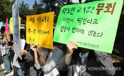 혁신교육 계속하라