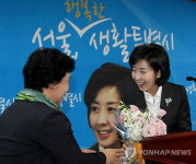 `행복한 생활특별시