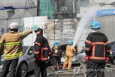 견지동 신축현장 화재