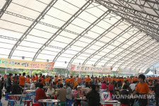 울산 봉계한우불고기축제 팡파르