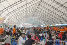 울산 봉계한우불고기축제 팡파르