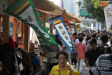 제6회 육의전 체험축제
