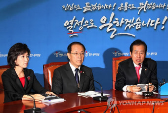 홍준표 