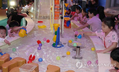 경기도 어린이 박물관에서 즐기자