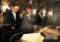문화재청 50주년 특별전