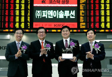 (주)피앤이솔루션 코스닥시장 신규상장식