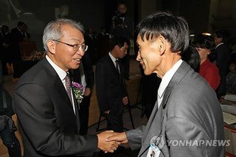 양승태 대법원장 취임식