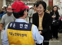 노인복지센터 찾은 박영선