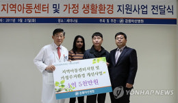 강릉 아산병원, 사랑 전하는 메신저로 변신