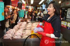 나경원 닭똥집 팝니다