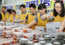 후레쉬케터링주식회사적십자교육원 | 부산적십자 희망도시락