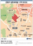  은평구 갈현재개발 1구역 위치도