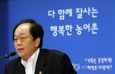 `식품산업진흥 기본계획' 발표하는 서규용 장관
