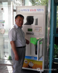 용인시 백옥쌀 자동판매기 설치 호응