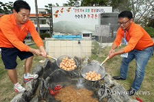 부곡온천 정말 뜨겁네..대한민국 온천축제 개막