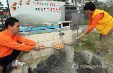 뜨거운 온천수로 직접 삶은 계란 드세요