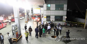 화성서 주유소 폭발 사고