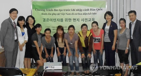 베트남서 국제결혼 여성 교육장 개소