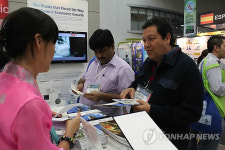 한국이 알고 싶어요