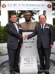 운곡 정인영 한라그룹 명예회장 흉상 제막식