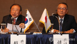 한일경제인회의, 공동성명 발표