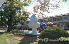 괴산 청안초교 개교 100주년 맞아