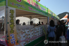 추억의 맛! 안흥찐빵축제 성황