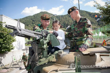 인제 제1회 DMZ평화생명문화제