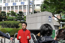 광주인화학교 일부 재학생 전학 난제
