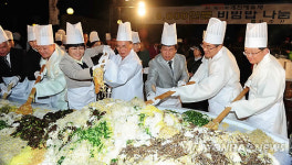  3천명분 진주 비빔밥 나눔행사