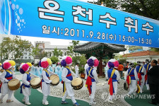 부곡온천, 대한민국 온천축제 통해 명성 높였다