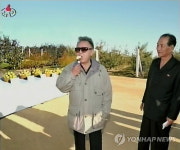 김정일, 룡전 과수농장 현지지도