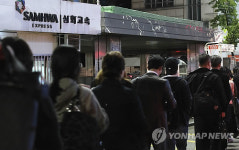 삼화고속노조, 인천~서울 야간운행 중단