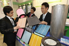 국제 공기청정 및 그린환경 전시회